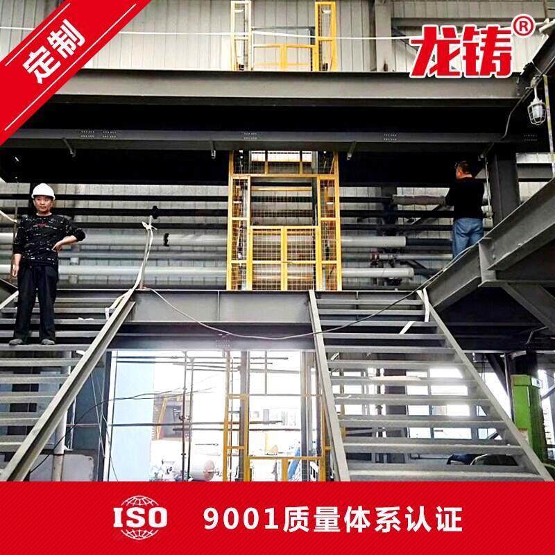 江西省新余市物料機(jī)無機(jī)房貨梯生產(chǎn)廠家