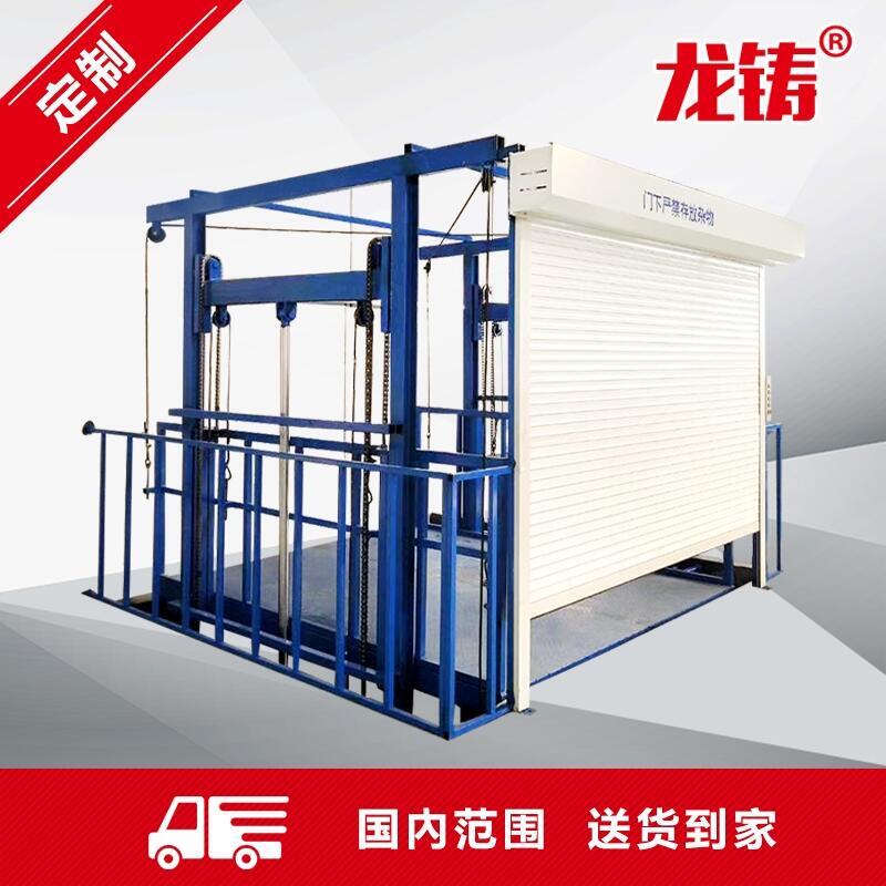 山東省棗莊市無機(jī)房上貨升降平臺室外三層升降平臺生產(chǎn)廠家