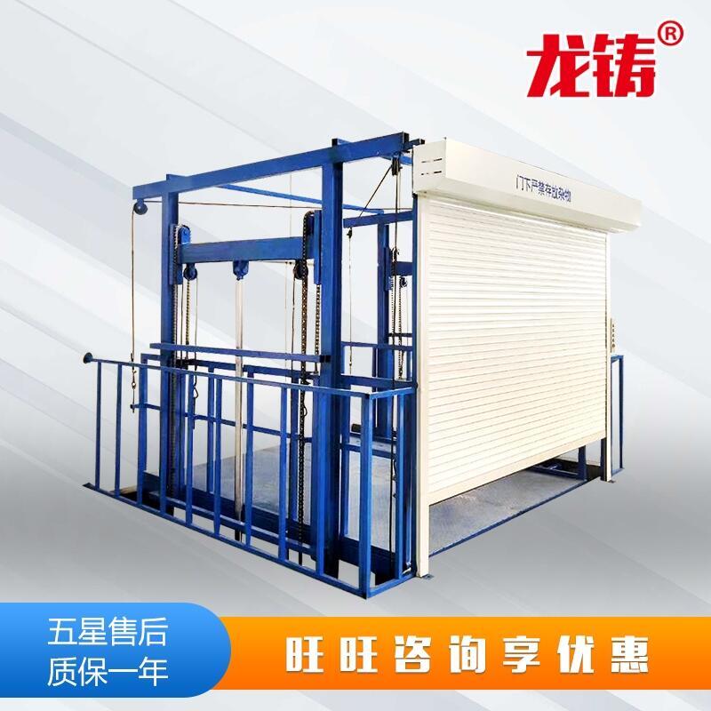 遼寧省丹東市承重電動(dòng)液壓升降機(jī)貼墻升降機(jī)生產(chǎn)廠家