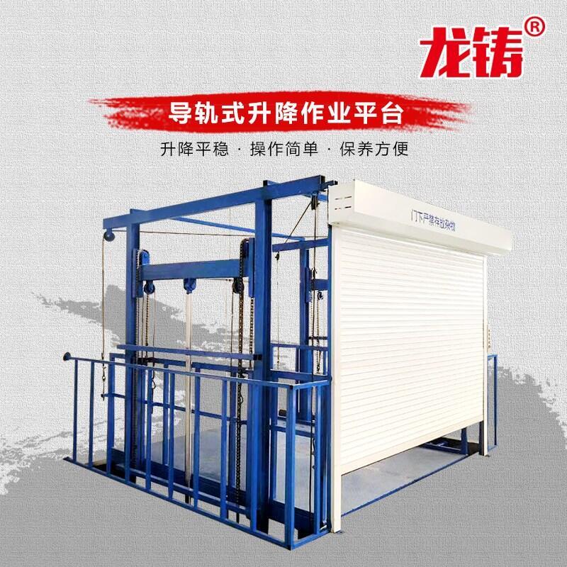 四川省樂山市廠房升降機(jī)貨梯物料提升機(jī)生產(chǎn)銷售