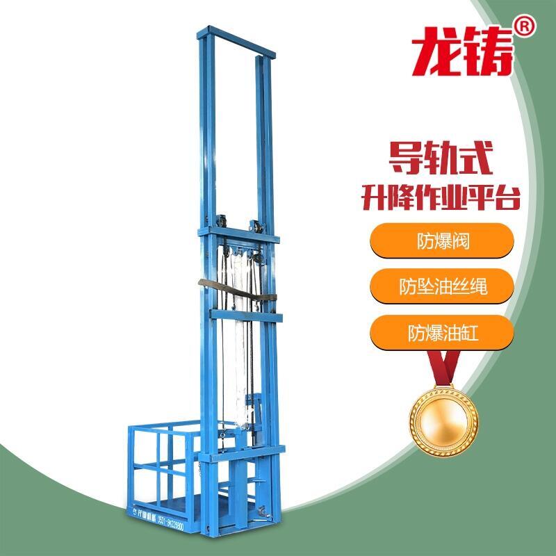 內(nèi)自治區(qū)烏蘭察布市電動升降平臺壁掛式升降平臺工廠直供