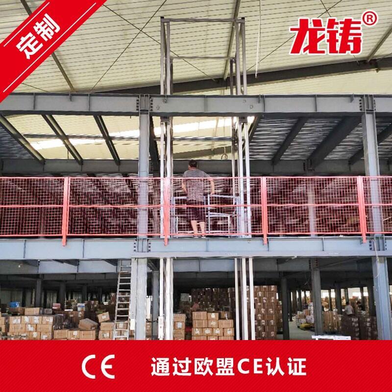 喀什地區(qū)簡易升降平臺(tái)壁掛式升降貨梯操作規(guī)程