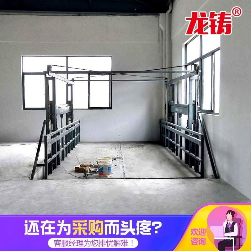 克孜勒蘇柯爾克孜自治州固定式簡易貨梯濟南升降貨梯定制生產(chǎn)
