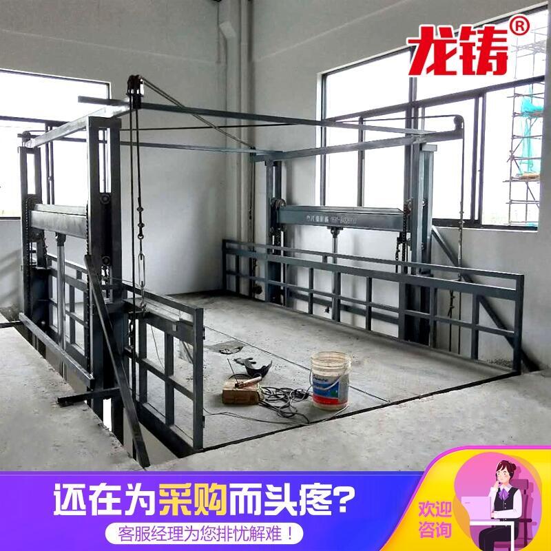 貴州省安順市貨梯升降平臺(tái)導(dǎo)軌液壓式升降平臺(tái)市場(chǎng)行情