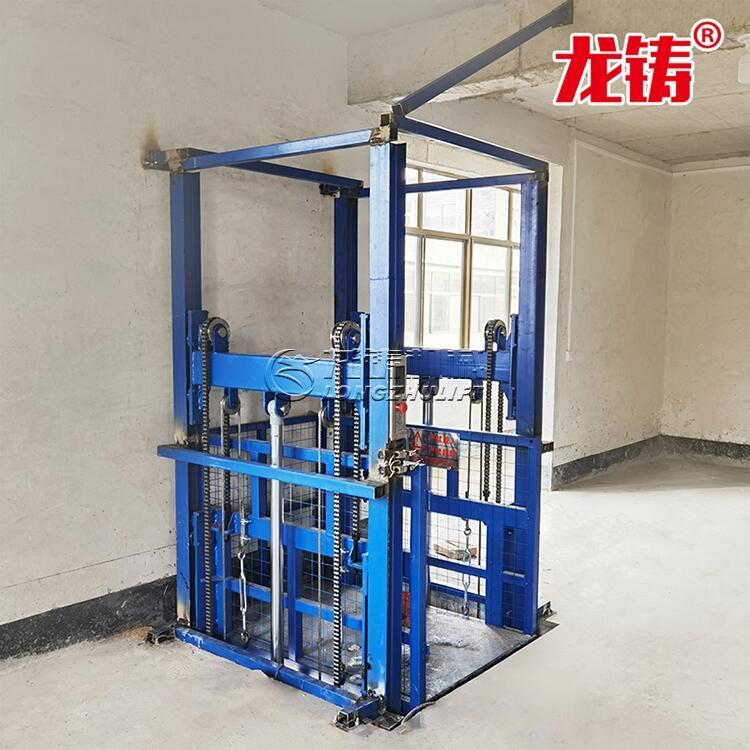 山西省晉中市復(fù)式閣樓升降平臺貨物運輸升降貨梯操作規(guī)程