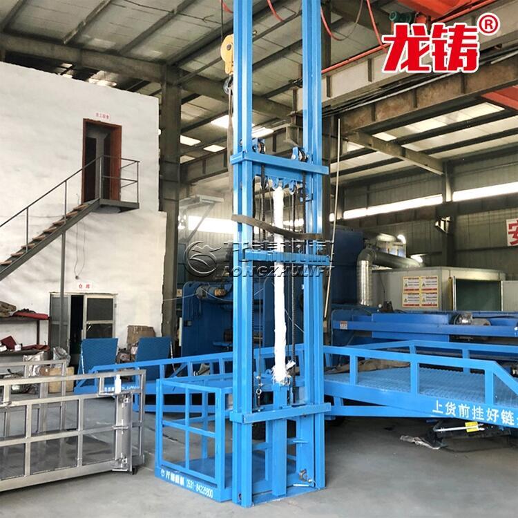 自治區(qū)昌都地區(qū)導軌鏈條式升降機液壓貨梯尺寸工廠直供