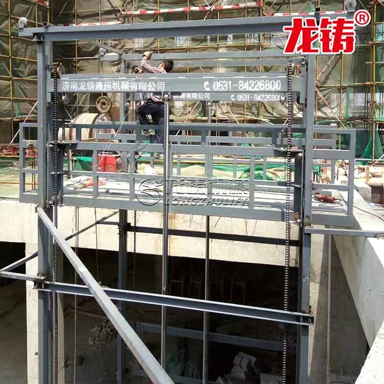 黑龍江省大慶市導(dǎo)軌鏈條式升降機(jī)液壓貨梯尺寸規(guī)定