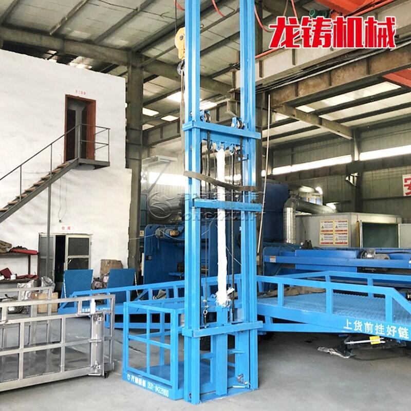 云南省紅河哈尼族彝族自治州固定式簡(jiǎn)易貨梯濟(jì)南升降貨梯定制生產(chǎn)