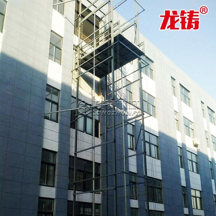 陜西省榆林市固定式升降平臺(tái)5噸升降貨梯操作規(guī)程