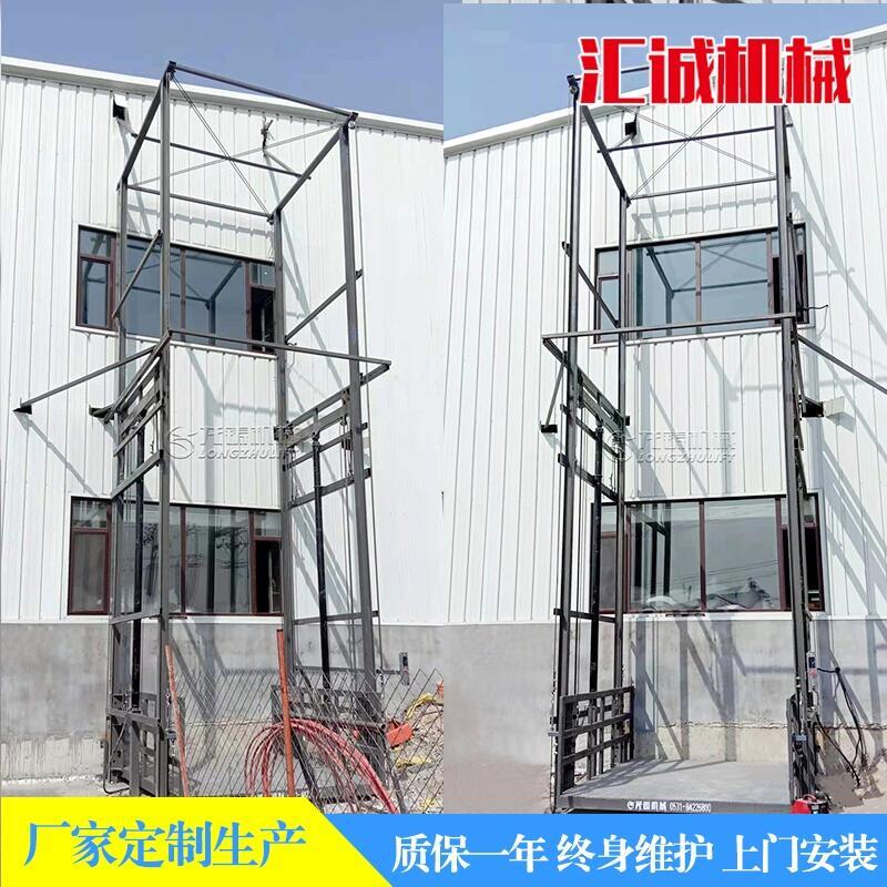 河北省保定市廠房升降機(jī)貨梯物料提升機(jī)生產(chǎn)銷售