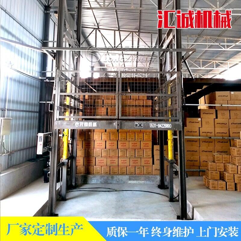 安徽省阜陽(yáng)市上下貨物液壓升降機(jī)4米電動(dòng)液壓升降機(jī)規(guī)定