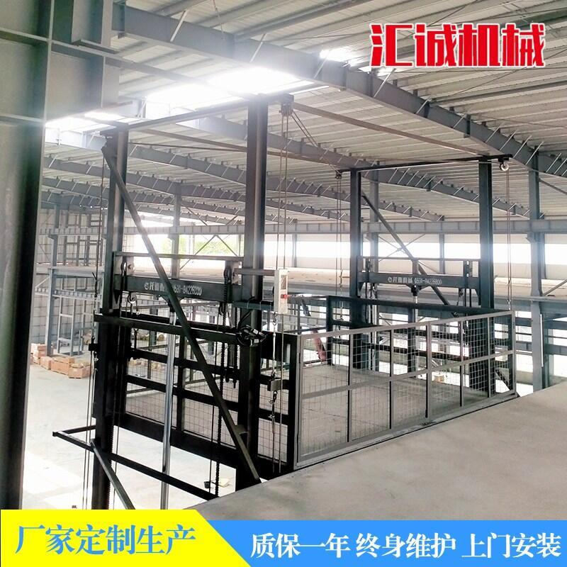 云南省臨滄市無機(jī)房上貨升降平臺室外三層升降平臺市場行情