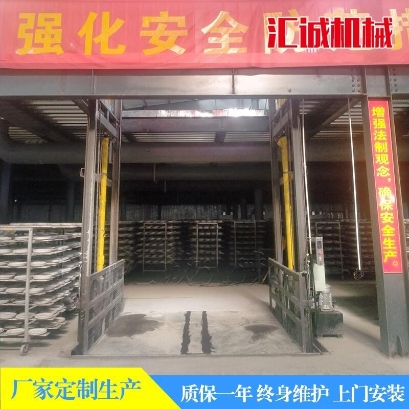 江蘇省鎮(zhèn)江市車間上料導(dǎo)軌式升降機(jī)導(dǎo)軌式卸貨平臺定制生產(chǎn)