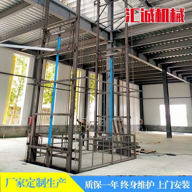 浙江省紹興市復式閣樓升降平臺貨物運輸升降貨梯操作規(guī)程