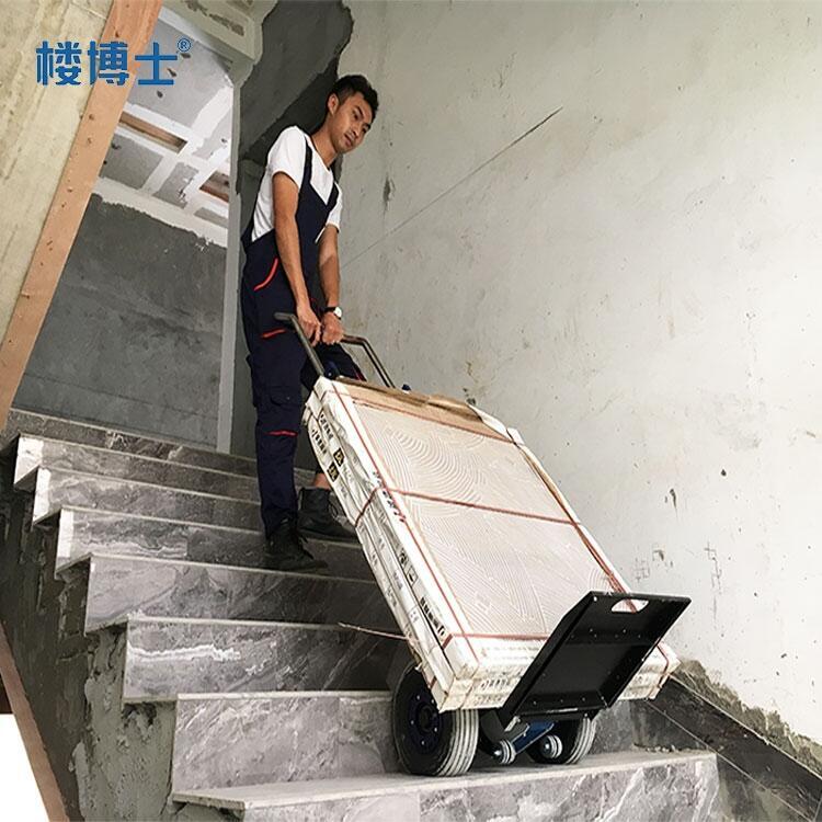 電動爬樓車 載重爬樓機 搬家電水泥爬樓機 搬水桶電動爬樓車