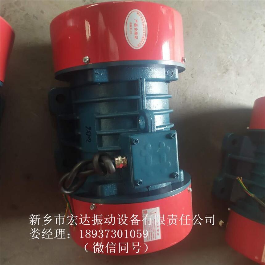 YZO-10-6振動(dòng)電機(jī)振動(dòng)機(jī)0.75KW