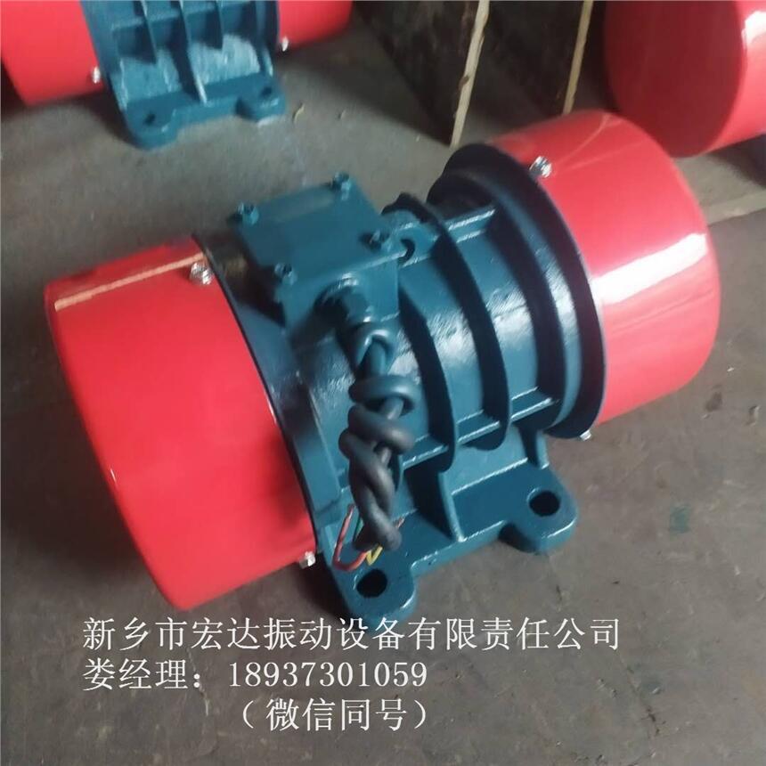 YZO-17-4振動(dòng)電機(jī)功率0.75KW給料機(jī)震動(dòng)器