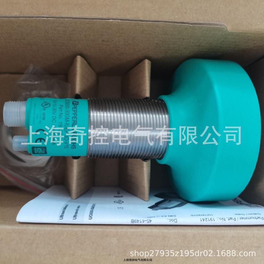 P+F倍加福工業(yè)編碼器RVI50P-09BAAA3TN-00100