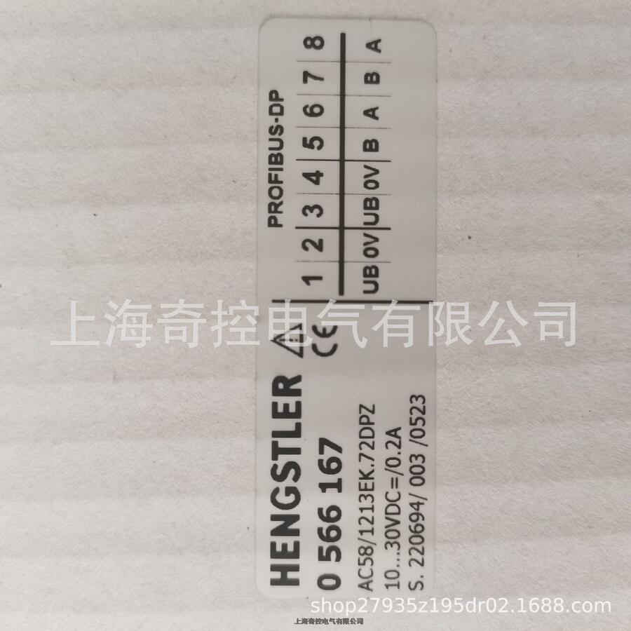 亨士樂編碼器RI76TD/2048ED.4X16IF-S包裝機器編碼器