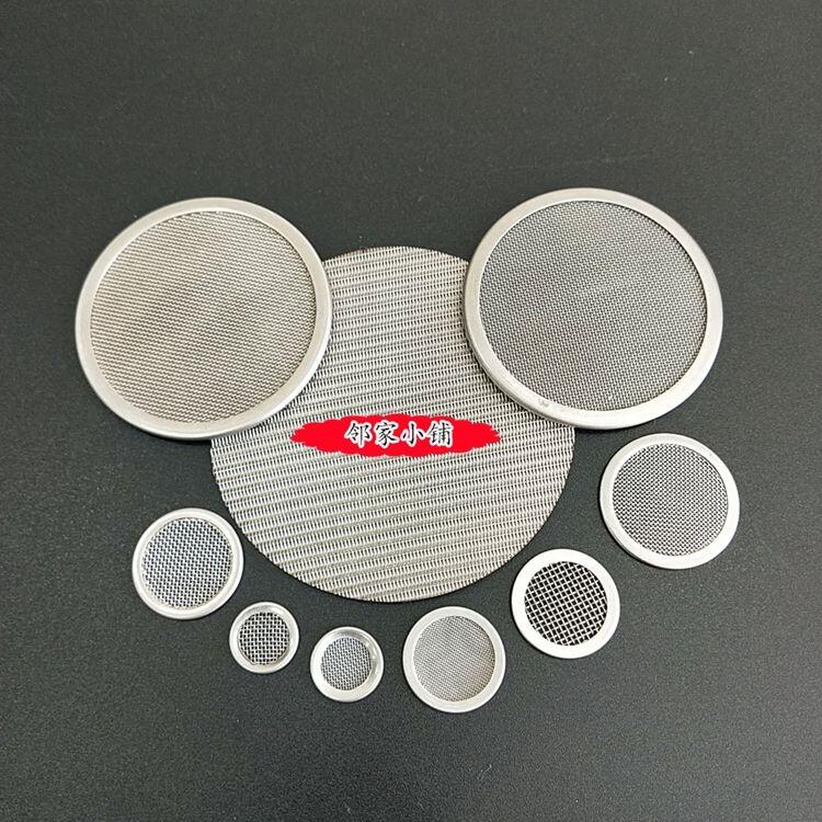 噴絲板過濾片裁圓裁條異型網(wǎng)片包邊多層濾片熔噴布過濾網(wǎng)片