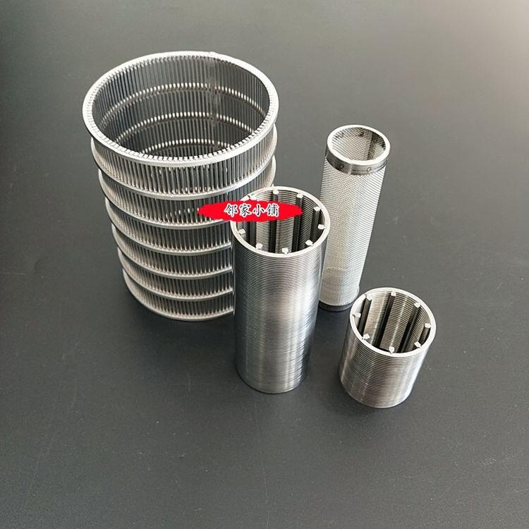 供應(yīng)高品質(zhì)不銹鋼糖泥濾網(wǎng) 離心機篩網(wǎng) 離心機錐形濾筒