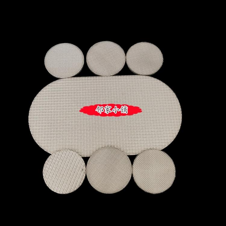 隔爆片 過濾網(wǎng)金屬濾片 不銹鋼燒結(jié)網(wǎng) 五層燒結(jié)網(wǎng) 多層復(fù)合過濾網(wǎng)片