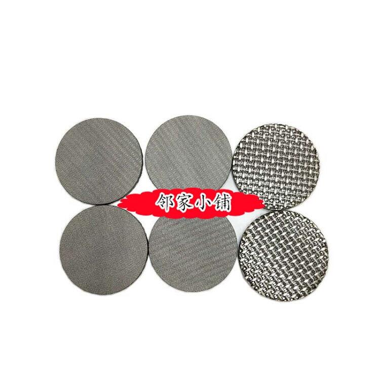 實(shí)體定制 不銹鋼燒結(jié)網(wǎng)濾片 長(zhǎng)條防爆片 金屬濾片1.7mm厚沖壓片