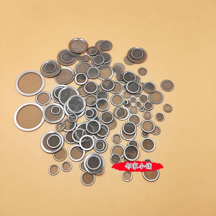 過濾網(wǎng)片 口罩過濾片 包邊過濾片 不銹鋼過濾網(wǎng)片過濾濾片