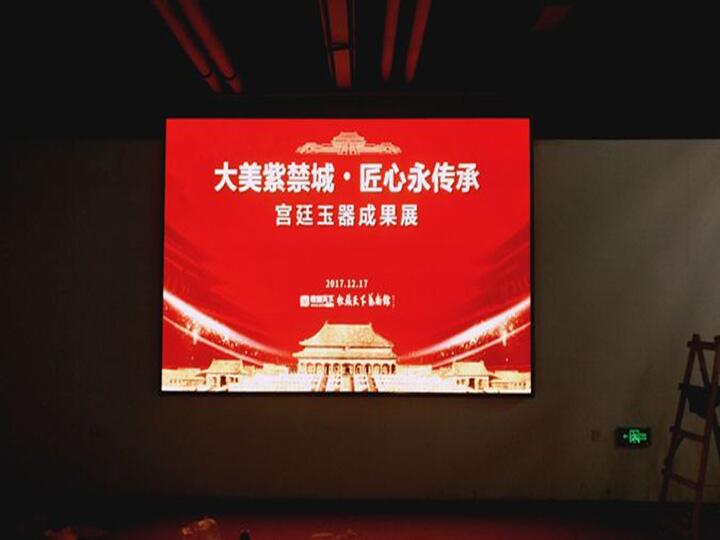 宴會廳led大電視屏幕 P3高清led顯示屏價格