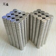 資陽市超強(qiáng)磁鐵價(jià)格行情