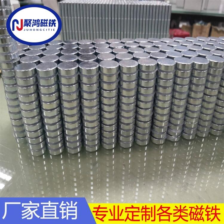 磁鐵批發(fā)   圓形磁鐵 8*3     型號(hào)齊全