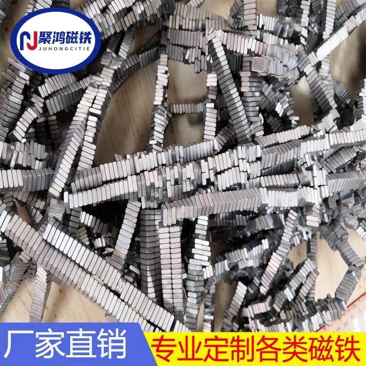 耐高溫磁鐵   epc磁芯
 納米晶互感器磁芯  廠家供應(yīng)