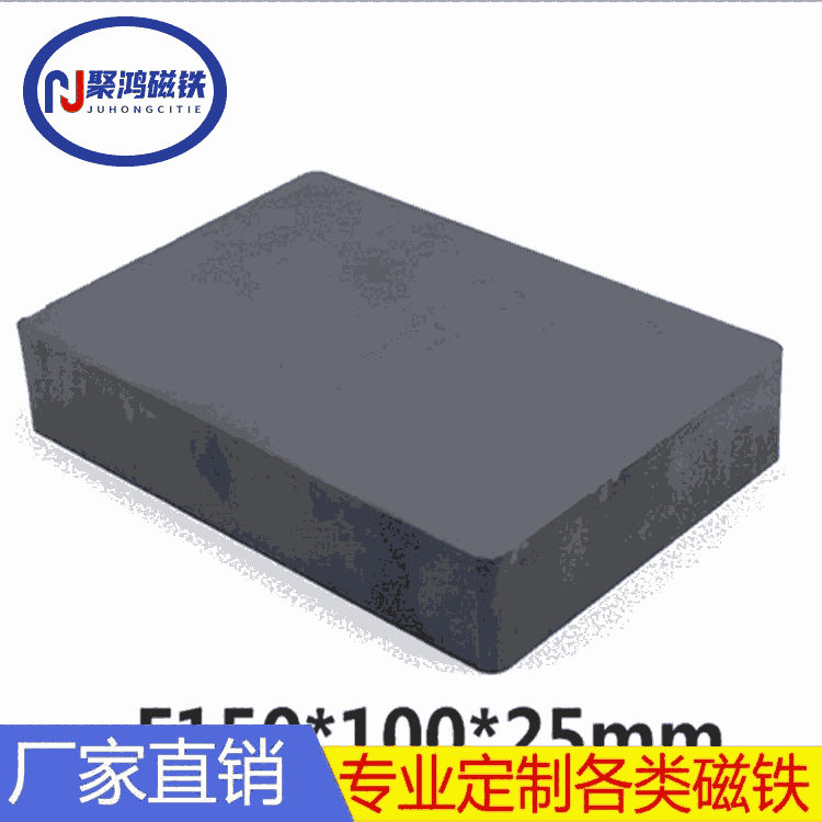 磁鐵加工   圓環(huán)磁鐵 圓形  各種型號定制