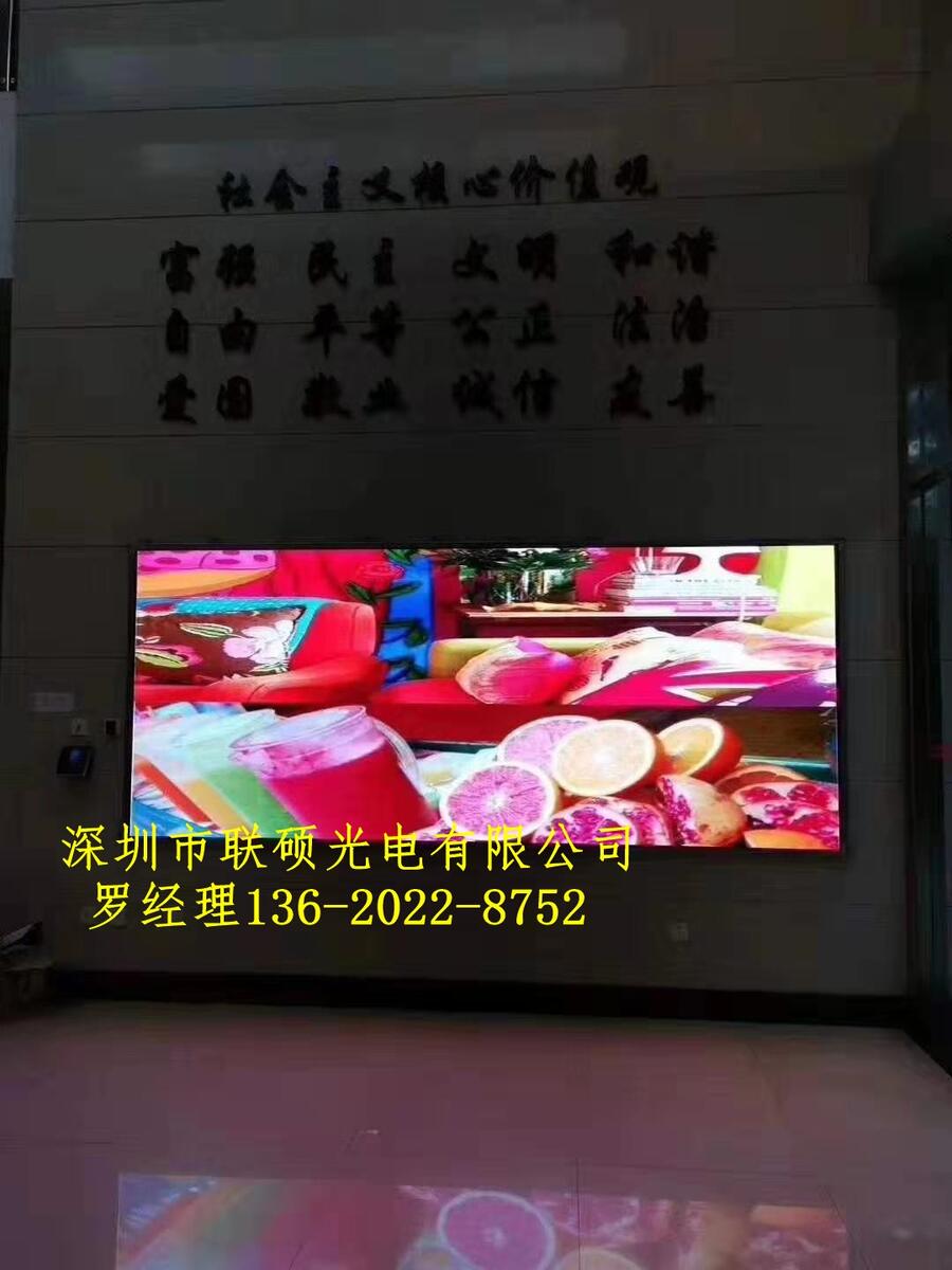 找廠家購買室內(nèi)P1.25高清LED顯示屏價錢比較實惠質(zhì)量效果好