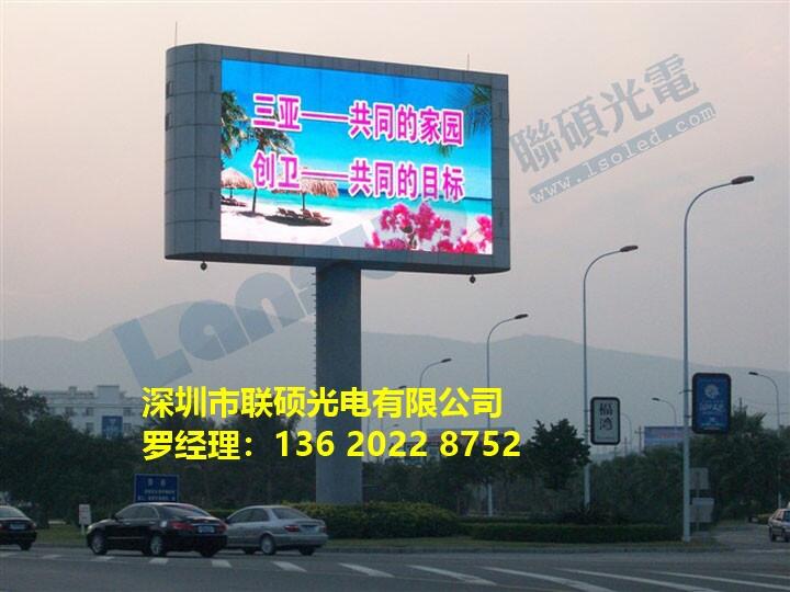 戶外p6LED全彩顯示屏背景墻、報(bào)價(jià)合理、售后完善