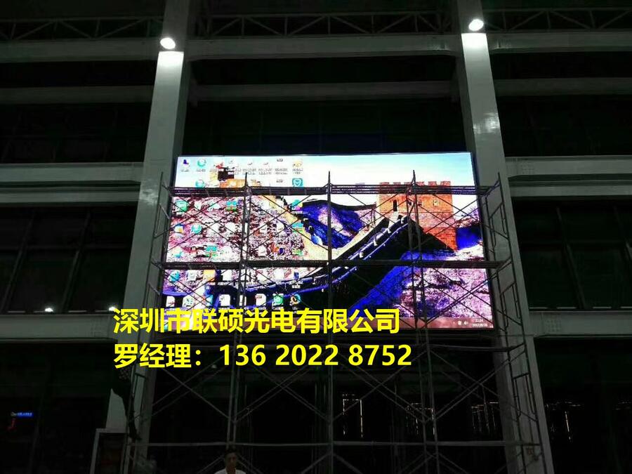 聯(lián)碩LED行業(yè)銷量領(lǐng)先品牌/工程采購(gòu)商首選/戶外p6顯示屏報(bào)價(jià)