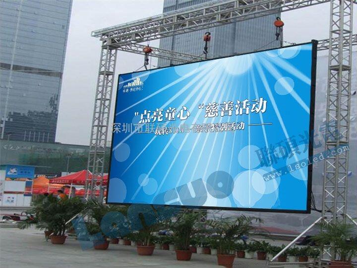 室外p4LED大屏幕安裝廠家價格明細