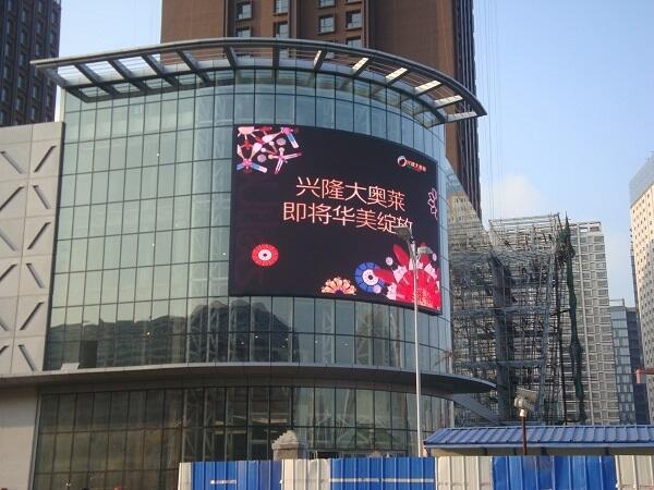 公園廣場(chǎng)裝一塊室外全彩LED顯示屏廠家價(jià)格