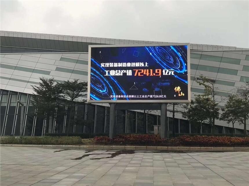 三樓寫字樓外墻裝一塊p5戶外LED顯示屏要含稅要多少錢