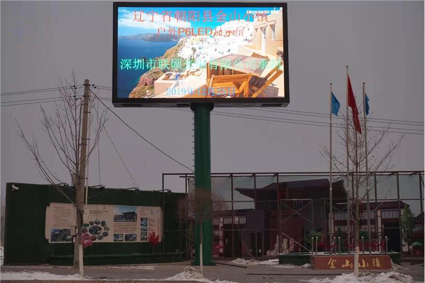 學(xué)校大門旁裝一塊戶外p5LED顯示屏需要多少錢