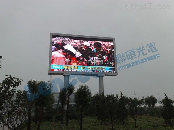 購(gòu)物商場(chǎng)外墻裝一塊戶外p5LED顯示屏廠家定制需要多少錢
