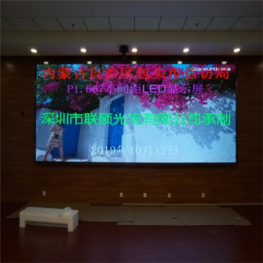 葫蘆島酒店高清LED電子顯示屏做P2規(guī)格需要多少錢(qián)