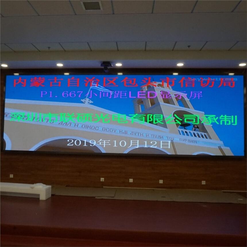 國星燈珠配置P1.875LED顯示屏像素參數(shù)分辨率多少及單價多少