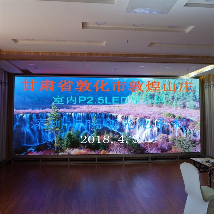P1.875指揮中心高清LED大屏幕光屏體價格多少錢一平方