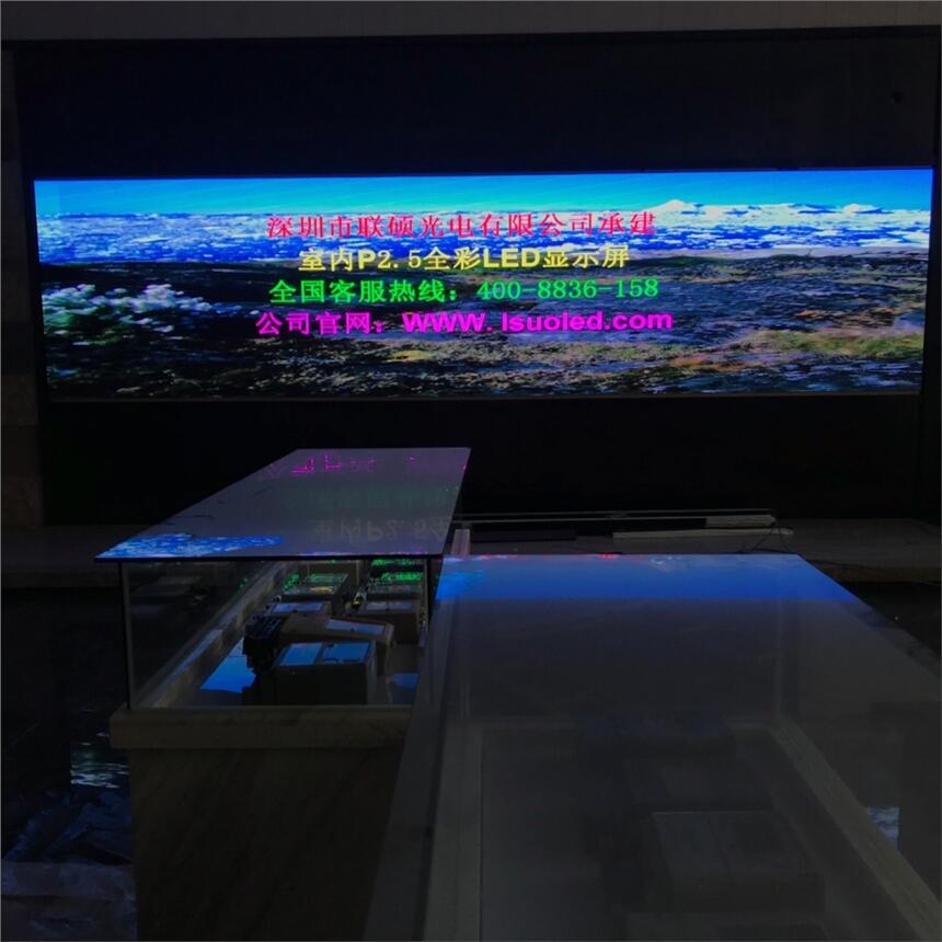 山南辦公大廳LED電子屏新光臺燈珠廠家定做價格