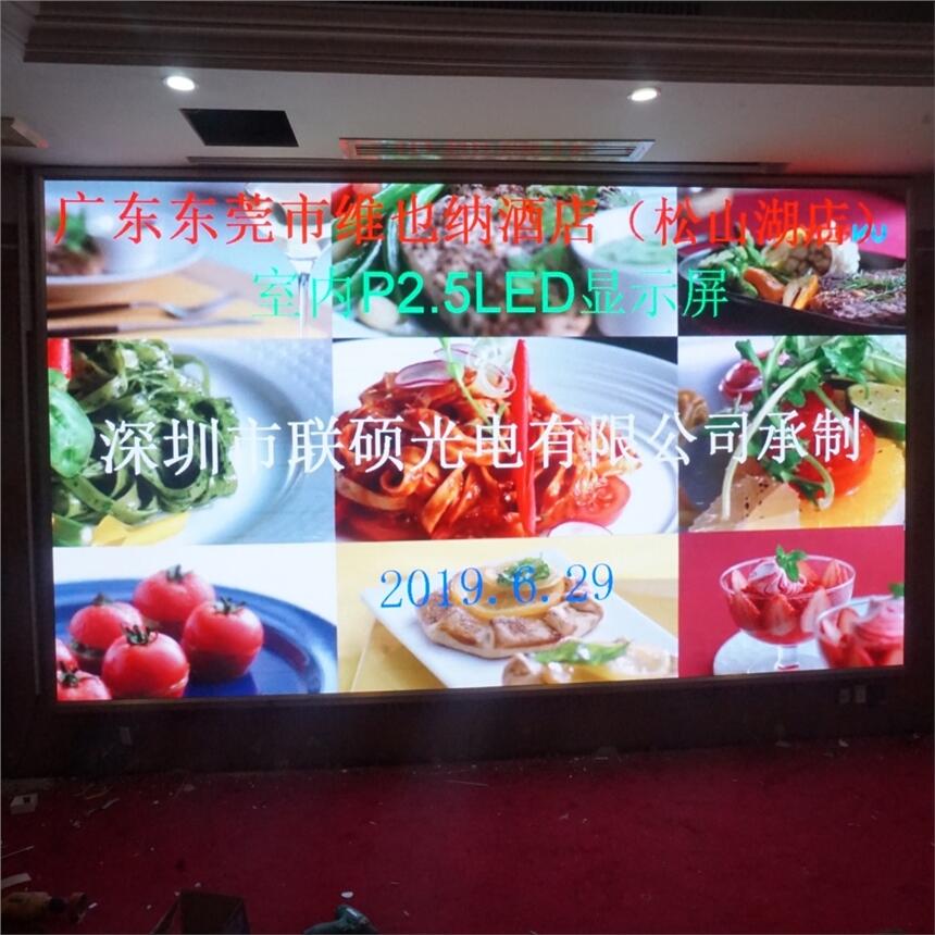 安順酒店宴會(huì)廳高清LED顯示屏做P1.875規(guī)格需要多少錢