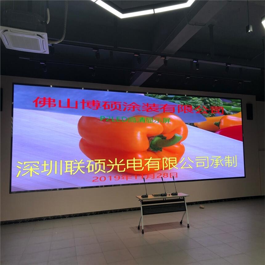 P1.875指揮中心LED顯示屏光屏體價格多少錢一平方
