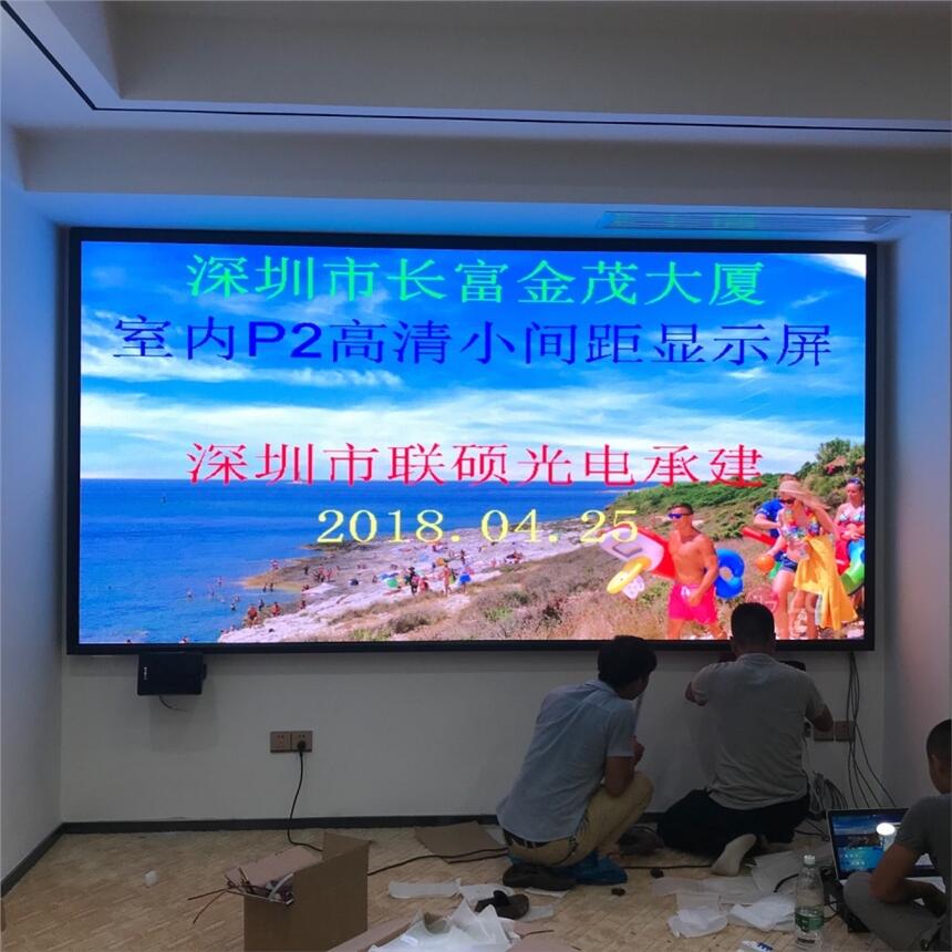 國星燈珠配置P1.875高清LED大屏幕不用廠家安裝要多少錢