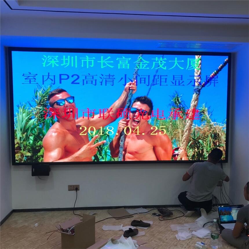 酒店宴會廳全彩LED顯示屏做P2規(guī)格需要多少錢