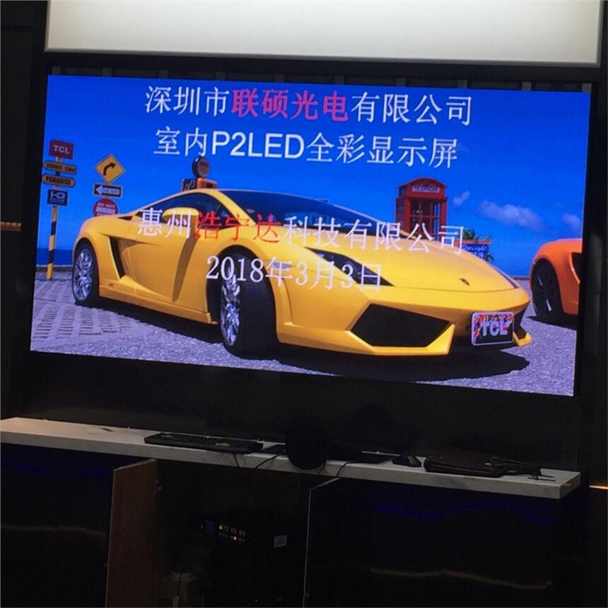 P1.875國星銅線封裝LED全彩顯示屏廠家包安裝調(diào)試及價錢明細